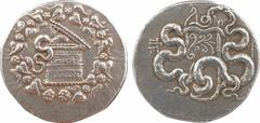 Mysie, cistophore, Pergame, c.180-133 av. J.-C. A/Anépigraphe Ciste mystique d'où s'échappe un serpent ; le tout dans une couronne de lierre en fleur R/Anépigraphe Arc dans le goryte, paré d'aplustre,