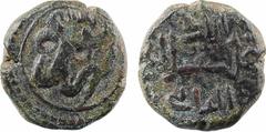 World coins Europe Italie, Sicile (royaume de), Guillaume II, follis (1/6e de follis ?), s.d. Messine Tête de lion Légende coufique (le Roi Guillaume le Second) Bronze 11,8 mm 2,08 g 12 h TTB MIR.37, 
