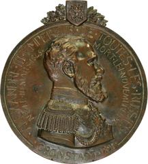 World medals Russie, hommage à Alexandre III, fonte par Bargas, 1894 A/ALEXANDRE. III. EMPEREUR. DE. TOUTES. LES. RUSSIES// CRONSTADT. 1891 Sous l'inscription NÉ. LE. 10. MARS. 1845. - MORT LE. 1. NOV