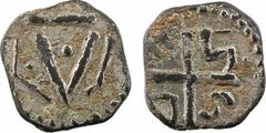 Merovingian times Bourgogne, Lyon, denier, c.680 Sous une tilde, LVG Croix pattée cantonnée des lettres E, P, S et N (?) Argent 10,7 mm 0,96 g 7 h TB+, R Prou.cf 99, MEC.I.cf 541 Lyon.cf 198-199 Ce de