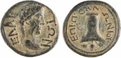 Roman provincial coins Éolide, sous Marc Aurèle, monnayage semi-autonome, Elaia, 161-192 Éolide, sous Marc Aurèle, monnayage semi-autonome, Elaia, 161-192 A/EΛAITΩN buste lauré à droite R/EΠI Π CAΛΩNI