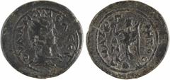 Roman provincial coins Cilicie, Anazarbus, Julia Mamea, AE23, s.d. (222-235) Cilicie, Anazarbus, Julia Mamea, AE23, s.d. (222-235) A/I OY LI A MAMЄA CЄB Buste diadémé et drapé à droite R/ANAZ/ BΓ/ AMK