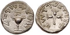 Ancient Coins Judaea, The Jewish War. Silver Shekel (13.94 g), 66-70 CE. 352174. Jerusalem, Year 1 (66/7 CE). 'Shekel of Israel' (Paleo-Hebrew), ritual chalice with wide, smooth rim, pellet on either 
