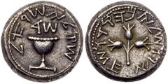 Ancient Coins Judaea, The Jewish War. Silver Shekel (13.45 g), 66-70 CE. Jerusalem, year 4 (69/70 CE). 'Shekel of Israel' (Paleo-Hebrew), ritual chalice with pearled rim, the base raised by projection