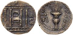 Ancient Coins Judaea, Bar Kokhba Revolt. Silver Sela (13.36 g), 132-135 CE. Undated, attributed to year 3 (134/5 CE). 'Simon' (Paleo-Hebrew), tetrastyle façade of the Temple of Jerusalem; show bread t