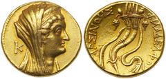 Ancient Coins Ptolemaic Kingdom of Egypt. Arsinoe II, wife of Ptolemy II, d. 270 BC. Gold Oktadrachm (or Mnaieion; 27.62 g) minted posthumously under Ptolemy VI-VIII at Alexandria, c. 180-116 BC. Veil