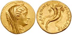 Peh Family Collection Ptolemaic Kingdom. Arsinöe II, wife of Ptolemy II. Gold octadrachm (27.79 g), Died 270 BC. Alexandria, under Ptolemy VI-VIII, ca. 253-246 BC. Diademed and veiled head of Arsinöe 
