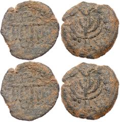 Judaea, Hasmonean Kingdom. Mattathias Antigonos. Æ Prutah (1.37 g), 40-37 BCE. Trace of 'Mattatayah the High Priest', showbread table. Reverse: [BAΣIΛEΩΣ ANTIΓONOY], seven-branched menorah. TJC 41; He
