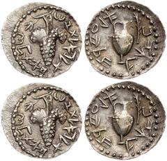 Bar Kochba Revolt. Silver Zuz (3.41 g), 132-135 CE. Year 1 (132/3 CE). 'Year one of the redemption of Israel', grape bunch on vine with small leaf. Reverse: 'Eleazar the priest', jug with handle; will