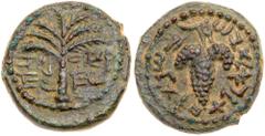 Judean Coins Judaea, Bar Kokhba Revolt. Æ Small Bronze (6.92 g), 132-135 CE. Year 1 (132/3 CE). 'Eleazar the priest' (Paleo-Hebrew), seven-branched palm tree with two bunches of dates. Reverse: 'Year 