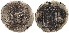 Ancient Coins Judaea, Bar Kokhba Revolt. Silver Sela (13.81 g), 132-135 CE. Irregular issue. Year 1 (132/3 CE). 'Jerusalem' (Paleo-Hebrew), tetrastyle façade of the Temple of Jerusalem; show bread tab