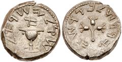 Judaea, The Jewish War. Silver Shekel (14.05 g), 66-70 CE. Jerusalem, year 1 (66/7 CE). 'Shekel of Israel' (Paleo-Hebrew), ritual chalice with wide, smooth rim, pellet on either side, and flat base wi