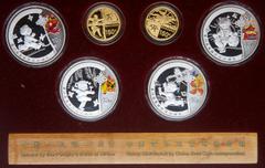 China. Gold and Silver Set for the Beijing Olympic Games, 2008. Gold 150 Yuan (2 pieces). 1/3 Ounce each .999 fine gold. Silver 10 Yuan (4 pieces) 1 ounce each. Gold features an ancient Chinese archer