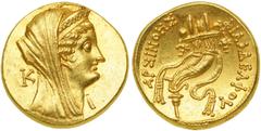 Egypt. Ptolemaic Kings. Ptolemy VI or Ptolemy VIII, 180-116 BC. Gold Octadrachm (27.85 g), Alexandria mint. Commemorative issue for Arsinoe II (d. 275 BC.). Veiled head of Arsinoe II right, wearing st