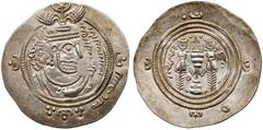 Ancient Coins Arab-Sasanian. Silver Drachm (4.2g). Umayyad Calip, AD 661-680 Mu'awiya I ibn Abi Sufyan (AH 41-60). DA (Däräbjird) mint. Dated year AH 43 (AD 663/4). Crowned Sasanian style bust right; 