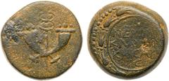 Ancient Judean Coinage Herod Agrippa II As King. Struck under Nero, 67/8 CE. AE 24 (13.75 g). Mint of Sepphoris (Neronias). Year 14 = 67/8 CE EΠI OYECΠACΠACANOY EIPHNOΠOΛI NEPΩNIA CEPΠΦΩ (in the time 