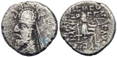Parthian Kingdom. Phraates III. Silver Hemidrachm (1.75 g), 70/69-58/7 BC. The smaller denominations such as this hemidrachm and many times rarer than the drachms. Uncertain mint, ca. 62/1-58/7 BC. Bu