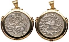 Handsome 14K Yellow Gold and Ancient Greek Silver Cistophoric Tetradrachm ca 76-67 B.C. in Extremely Fine Condition. Handsome pendant of an ancient Greek Silver Cistophoric Tetradrachm in a 14K yellow