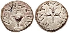 Ancient Coins Judaea, The Jewish War. Silver Shekel (13.79 g), 66-70 CE. Jerusalem, year 1 (66/7 CE). 'Shekel of Israel' (Paleo-Hebrew), ritual chalice with wide, smooth rim, pellet on either side, an