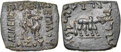 L'Orient ancien - Oriental Greek ROYAUME INDO-SCYTHE, Azès (-57-5), AE trichalque, Taxila Sirsukh. D/ Le roi chevauchant un chameau à d., un arc dans le dos, ten. une hache de la main d. R/ Zébu à d. 