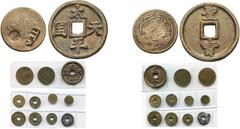 Lot of 11 pcs.: Ottoman empire, 20 para 1255/21 with greek countermark TEL(amda) for Telonia on Lesbos and an islamic countermark B/315 for Bogaz-Hisar (Wilski A 2-01b and G 19-03; photo); French Coch