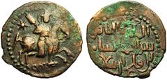Oriental World , lot of 5 islamic coins: Muwahhidun, square dirham, Fas (2); Ayyubid of Aleppo, al-Zahir Ghazi, fals 597, Halab; Seljuq of Rum, Rukn al-Din Sulayman II, fals n.d., no mint, with title 