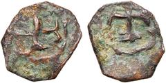 BYZANTIUM Constantin Gabras, duc de Trébizonde (1126-1140), AE follis. Frappé sous le règne de Jean II Comnène. D/ Croix grossière dans un cercle. R/ Croix grossière dans un cercle. Bendall, N.C. (197