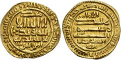 MUNDO ISLÁMICO. Fatimíes. Maàd al-Muizz. Dinar (Segilmesa). 357 H. AU 3,95 g. 20,6 mm. Nicol-279. MBC+.