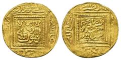 MONEDAS EXTRANJERAS MONEDAS EXTRANJERAS. MUNDO ISLÁMICO. Meriníes. Anónimo. 1/4 de dinar. S/C. S/F. AU 1,2 g. 17,3 mm. Hadri 367-370 vte. Vanos. MBC.
