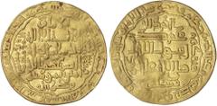 ISLAMIC WORLD: THE ABBASIDS Islamic Coins Dinar pesado (Doble Dinar). 640H. AL-MUSTASIM BILLAH. MADINAT AL-SALAM. Anv.: Citando al-Mu´stasim billah como amir al-mu´minin en dos lineas debajo. Rev.: ´A