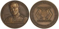 WORLD COINS: YUGOSLAVIA Medalla. ALEJANDRO I (1888-1934). Anv.: ALEXANDRE / L´VNIFICATEVR. Br. Ø 66 mm. Grabador: André Lavrillier. RARA. EBC.