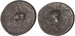 ROMAN COINS: ROMAN EMPIRE Denario. Acuñada el 65 d.C. GALBA. TARRACO. Anv.: GALBA IMP. Galba a galope a izquierda con la mano alzada. Rev.: HISPANIA. Busto laureado de Hispania a derecha, detrás dos j