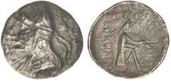GREEK COINS 1/2 Dracma o Dracma de peso reducido. PHRIAPATIOS (185-170 a.C.)/ MITHRADATES I (171-138 a.C.). PARTIA. CECA INCIERTA. Anv.: Busto del rey a izquierda con bashlyk. Rev.: Arquero sentado a 