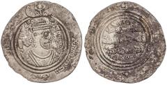 Sasanian Coins Dracma. 70H. UMAR IBN UBAYD ALLAH (Gobernador del Fars). ART (Ardashir Khurra). Anv.: Busto coronado a la derecha de estilo sasánida; ´lillah al-hamd´ en árabe en margen. Rev.: Altar de
