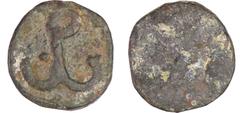 BYZANTINE COINS Romanos Ier - Follis (920-944, Cherson) A/ Monogramme P W R/ Lisse. TTB Sear.1764-Doc.32a Ae ; 4.77 gr ; 23 mm
