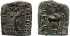 India - The Indo-Greek Kingdom - Philoxenos (ca. 110-80 BC) - AE Hemi-obol (S.7666, MACW1960) - Obv: Demeter standing left, Greek legend / Rev: Humped bull standing right, Karosthi legend - 7.41 gram 