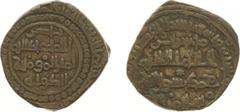 Arabian Empires - North Africa Dynasties and Spain - Kingdom of Mallorca - Nasir al-Dawla Mubashshir (AH486-508 / AD1093-115) - Billon Dirham nd., Mayurqa (Album383, Miles325/6) - good VF, scarce coin