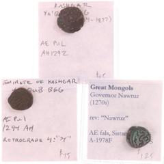 World Coins (boxes) Munten buitenland in doosjes - Arabische Rijken - China, Eastern Turkistan, Emirate of Kashgar, Ya’qub Beg (1864-1877) AE Pul AH1292 & AH1294; added Great Mongols, Nawruz, Mongol g
