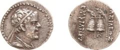 Ancient coinage Hellenistic Monarchies - Baktrian and Indo-Greek Kingdoms - Eukratides (171-135 BC) - AR Obol (Panjhir (?), 0.71 g) - Diademed bust right / Palms and pilei of the Dioscuri, K below (Mi
