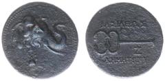 Ancient coinage / The Indo-Greek and Scythian Kingdom The Indo-Greek Kingdom - Demetrios (200-190 BC) - AE Attic Tri-chalkon (Baktra, 11.72 g) - Caduceus with Greek legend vertically ΒΑΣΙΛΕΩΣ ΔΗΕΜΗΤΡΙ