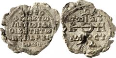 BYZANZ BYZANTINISCHE BLEISIEGEL Theophylaktos, Dioiketes der Eparchien 700/725. Bleisiegel 32/39mm 21,71g. Kreuzmonogramm für QEOTOKE BOHQEI; in den Winkeln TW - DU-LW - CU / + QEOFVLAKTW - VPATW S DI