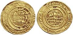 COINS OF THE CRUSADER STATES AND SUCCESSORS CRUSADER IMITATIONS OF ARABIC COINS. COUNTY OF TRIPOLIS. First Phase, First Half of the 12th Century. Imitation of a Fatimid dinar of the caliph al-Mustansi