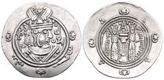 Early Medieval & Islamic TABARISTAN. 'Abbasid governors. 'Umar b. al-'Ala, PYE 120-129/30. Hemidrachm (Silver, 23 mm, 1.90 g, 11 h), PYE 123. Sasanian-style bust to right, wearing winged crown; stars 