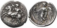 Collection Sans Pareille: Highly Important Collection of Greek Fractions SICILY. Himera. Circa 420-409 BC. Hemidrachm (Silver, 16 mm, 2.00 g, 12 h). ΗΙΜΕΡΑΙΟΝ (retrograde) Youthful Pan, nude and with 
