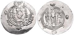 Central Asian TABARISTAN. 'Abbasid governors. Sulaiman, PYE 136-138. Hemidrachm (Silver, 23 mm, 1.85 g, 12 h), PYE 137. Sasanian-style bust to right, portrait replaced with a lozenge, wearing winged c