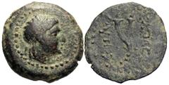 Greek SELEUKID KINGS OF SYRIA. Antiochos VII Euergetes (Sidetes), 138-129 BC. (Bronze, 18 mm, 3.84 g, 12 h), Marisa. Diademed head of Antiochos VII to right. Rev. ΒAΣΙΛΕΩΣ ΑΝΤΙΟΧΟΥ Splayed double corn