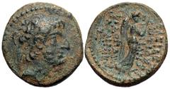 Greek SELEUKID KINGS OF SYRIA. Antiochos XII Dionysos, 87/6-84/3 BC. (Bronze, 15 mm, 3.19 g, 12 h), Damascus, 85/4-84/3. Diademed and bearded head of Antiochos XII to right. Rev. ΒΑΣΙΛΕΩΣ ΑΝΤΙΟΧΟΥ ΕΠΙ