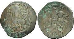 The Sam Cowell collection of Paleologan and Late Byzantine coins Andronikos II with Michael IX Palaeologus (Restored Empire), 1294 – 1320 AD Trachy, Constantinople circa 1294-1320 AD, Æ 20 mm, 1.36 g.