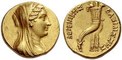 Ptolemy III Euergetes, 246 – 222 In the name of Berenice II. Octodrachm. Alexandria after 241, AV 27.84 g. Diademed and veiled bust of Berenice II r. Rev. BERENIKHS – BASILISSHS Cornucopiae filled wit