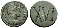 AN INTERESTING COLLECTION OF COINS OF JULIAN II (THE PHILOSOPHER) AND THE FESTIVAL OF ISIS The Festival of Isis Faria Tessera 4th century AD, Æ 2.75 g. SEO SAR – APIDI Jugate and draped busts r. of Is